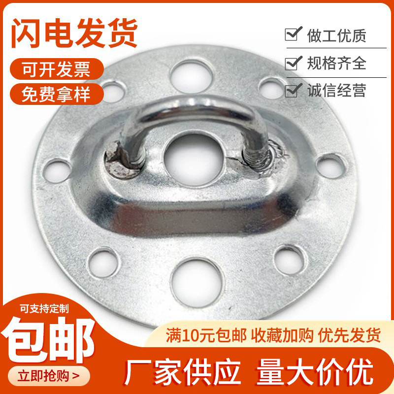 Round closed load-bearing open hook pendant lamp hanging plate candle lamp fixed ceiling ceiling base pull hook