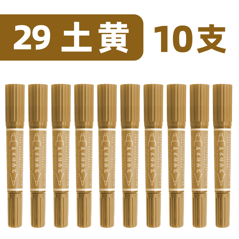 スニア 30 色 40 色ソフトヘッドマーカー両端油性マーカーペン大容量学生手描きアニメーション手作り|undefined