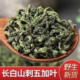 参类滋补品;代用/养生茶