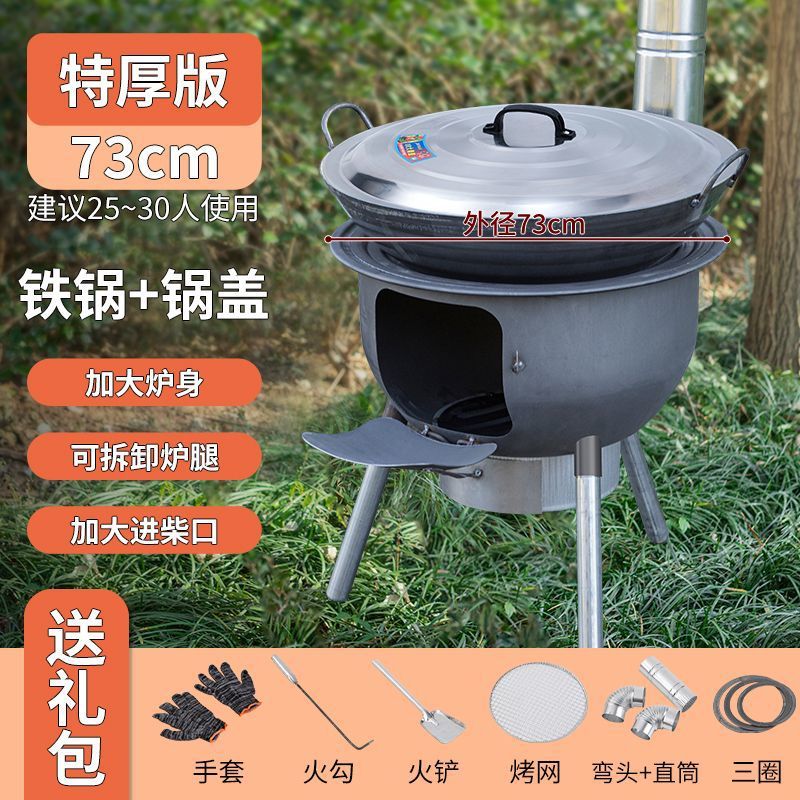 독일장인정신 2.0+161133-원가로 올리기-[수출강판]직경(73H)+쇠냄비+뚜껑+3원