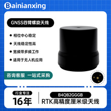 GPS�ı������쾀GNSS��ϵ�yȫ�l���ßo�˙C�쾀B4QB2GGGB