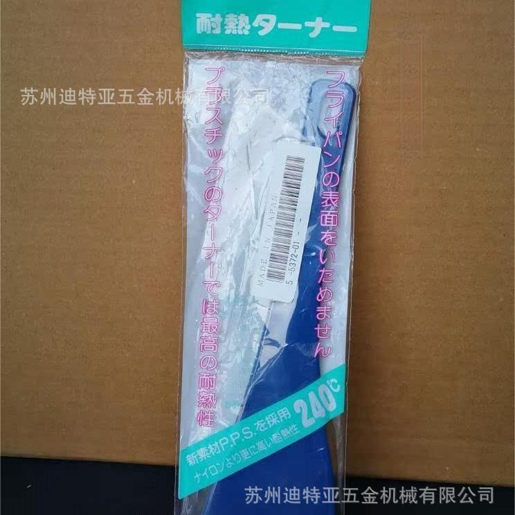 进口亚速旺ASONE耐热刮铲5-5372-01日本蝴蝶PPS刮刀铲子5-5372-02