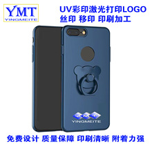 �zӡ��ӡ�ӹ�UV��ӡ��ӡ�ӹ�����ӡˢ�|ݸ�������������^�����A