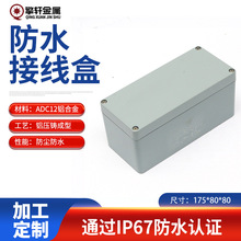 �����ˮ�X�⚤IP66���o늚�����O���ܷ�о�·���T�X�Ӿ���FA30