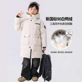 2026冬季新款男童中长款羽绒服90绒儿童工装连帽休闲潮酷保暖外套