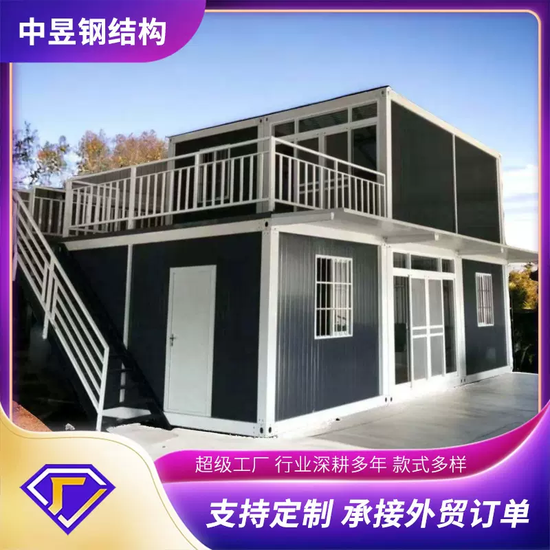 可移动集装箱房装配式活动板房 工程临建居住办公打包箱房
