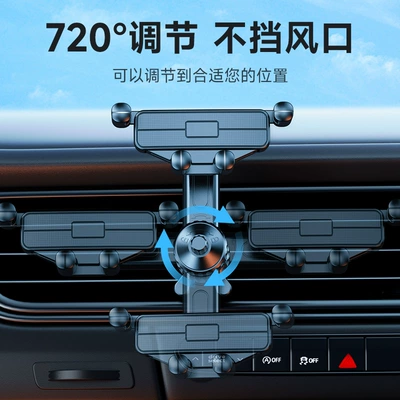 Cross-border car air outlet mobile: Car phone holder