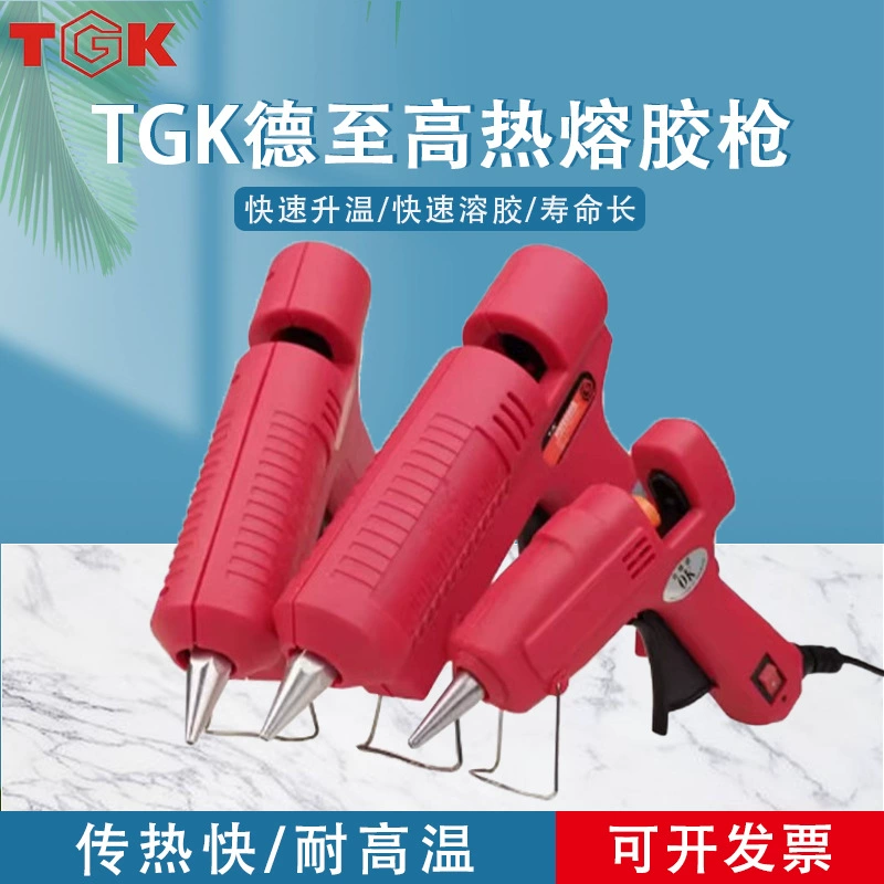 TGK термоплавкий клей HM8060B Пистолет домашняя ручная работа промышленного класса для детей ручной работы для взрослых с высокой вязкой тепловой золи воды