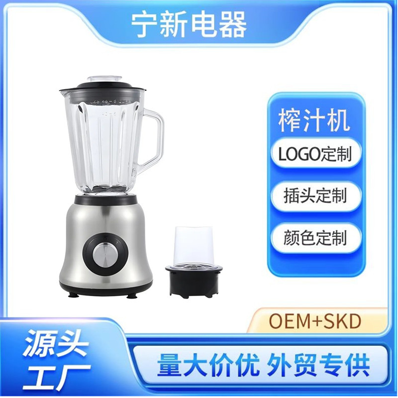 Direct Export Foreign Trade English Packaging Y-88 Multifunctional Blender 2-in-1 Grinder Blender 110V 220V