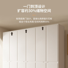 新款一门到顶衣柜家用卧室现代简约奶油风白色实木质衣橱