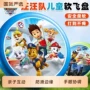 儿童回旋运动互动玩具