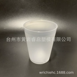 塑料杯;塑料桶;保鲜盒、饭盒