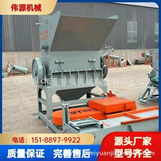 1000型pet饮料瓶粉碎机花刀结构运行稳定产量高下料快质优价廉