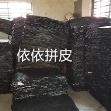 ƴƤ��Ƥƴ���ֹ�DIY����Ƥ�^��ԭ�{��ɫ�gƤ �Ԯa���N