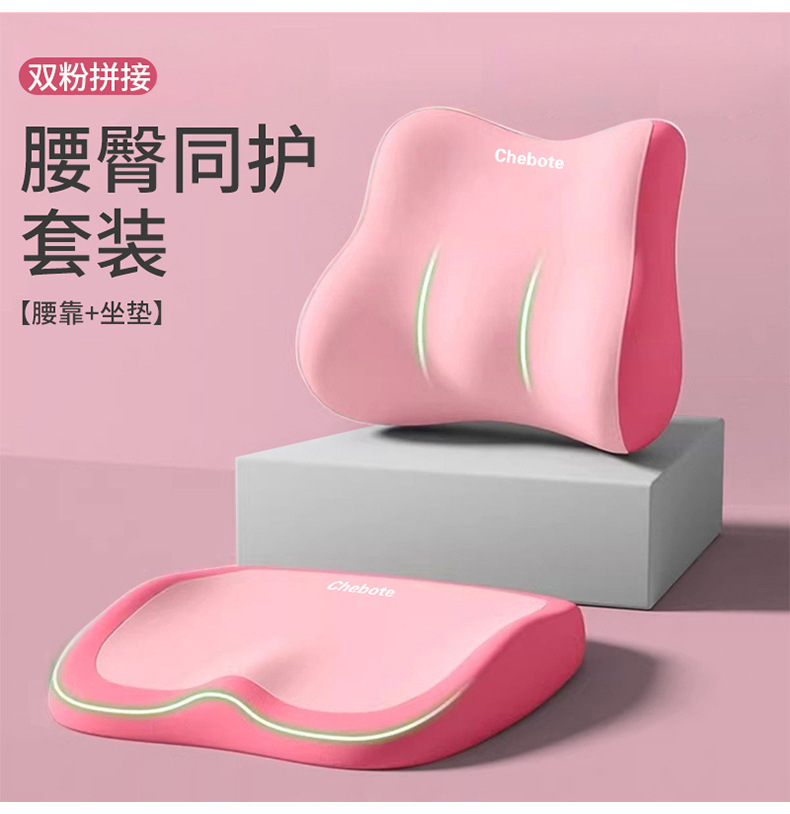 Car Seat Cushion Lumbar Support Set Memory Foam Office Seat Cushion Lumbar Support for Long Driving Comfort and Not Tiring Lumbar Support Cushion