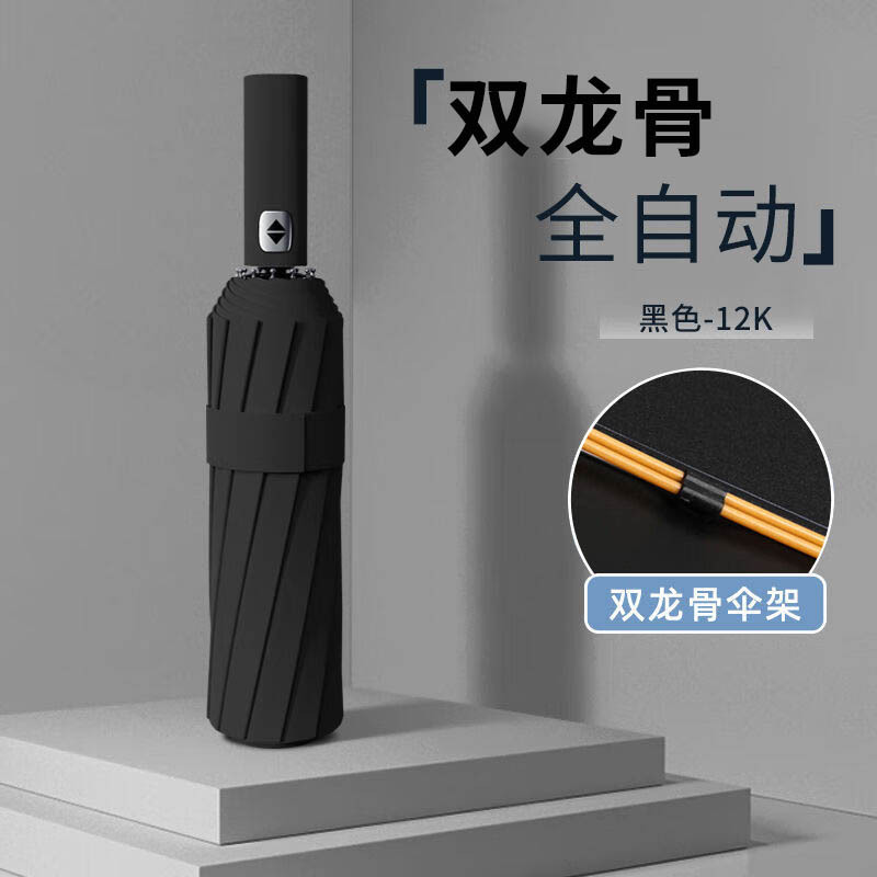 Manual plegable paraguas automático de protección contra la lluvia soleado paraguas solar anti-UV LOGO paraguas engrosado y ampliado