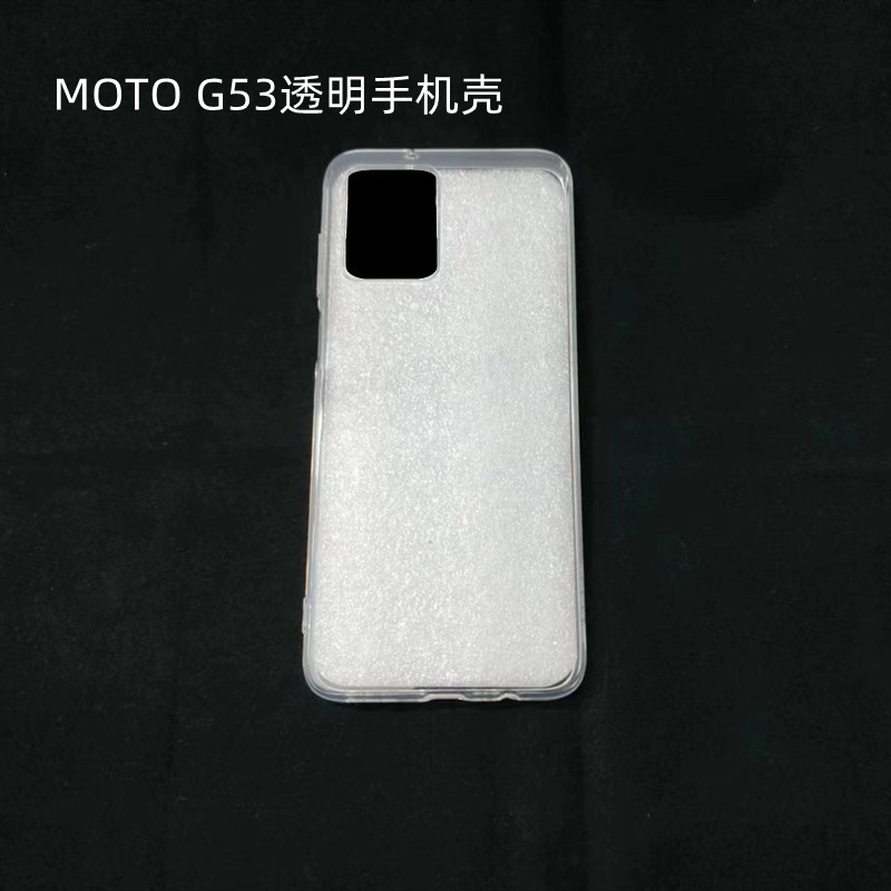 适用motoG53手机壳G73 G32透明TPU保护套G22 E32软壳素材壳外壳