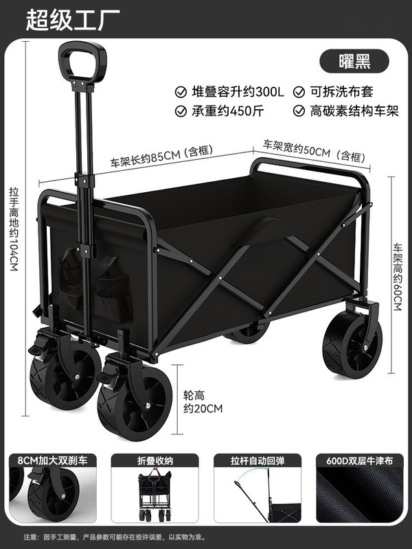 户外露营车可折叠摆摊小推车后开门营地车便携式大容量购物车批发|undefined