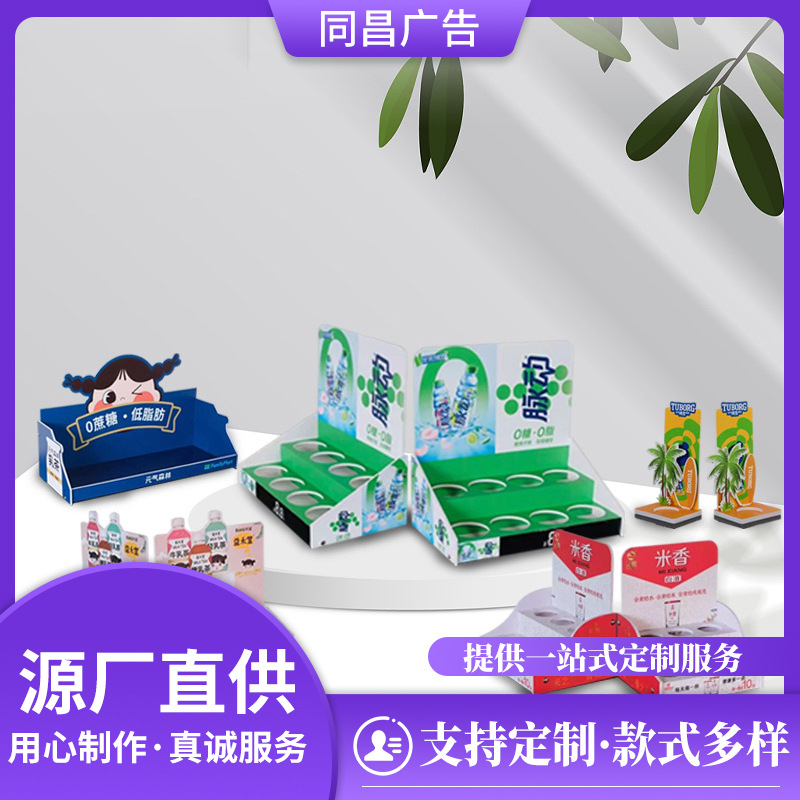 展示架超市食品便利店货架雪弗板展示架置物多层收银台陈列展示盒