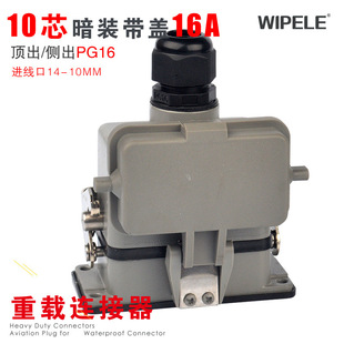 ���d�B����о픳��ȳ����w16A�M����14HE010 HE010���^�Դ