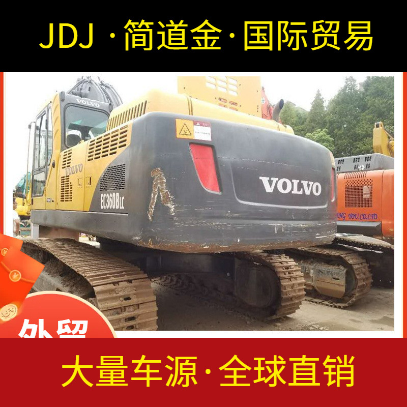 原装进口沃尔V360二手挖掘机-性能强大省油耐用-合 肥厂家直 销