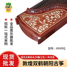 �ػ��ƹŹ~694DQ�p�Q������Ϲ����Kľ���W���������ػ͸���ˇ