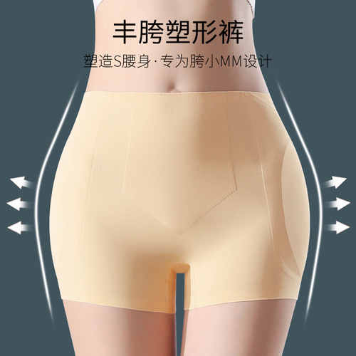Fake crotch wide pad artifact fake butt cotton pad buttocks crotch pants seamless hip lift safety underwear women's peach beautiful butt pants