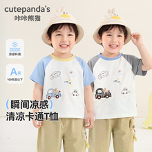 ������؈��ͯ����t��Ůͯ���b��ͯ�ļ����e����냺�������·�