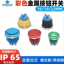 16/19/22mmٰo_Pȫݽz_ԏλһ_tSG{