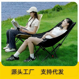 天幕;野营折叠桌椅;帐篷