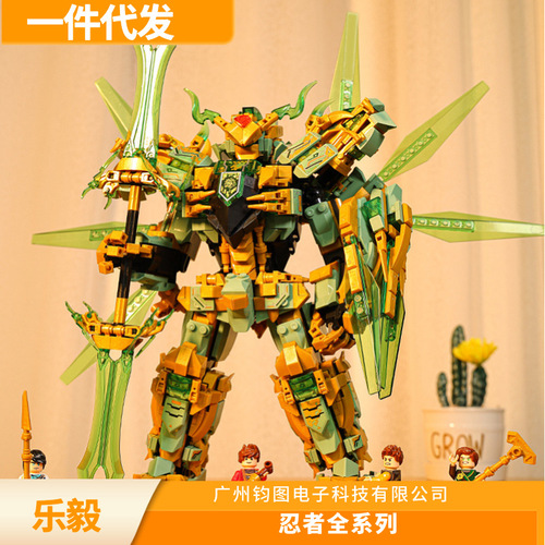 LEYIYI 68215 Building Block Phantom Ninja Silent Reducer Mecha Twin-Headed Golden Dragon Assembly Boy's Educational Toy