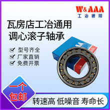 �߷�����Ĺ������ 22260 55564 22268 CA CAK/W33