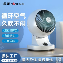 暖风机取暖器;对流/循环扇;电风扇