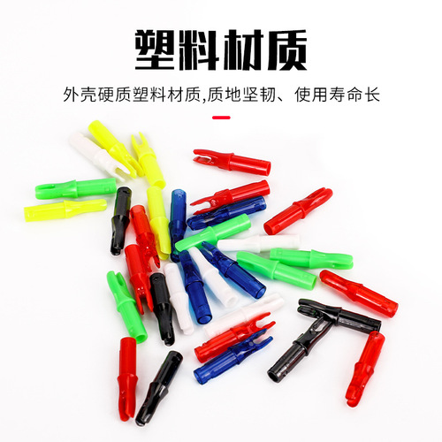 6.2mm inserted nock, bow and arrow archery equipment, carbon arrow, mixed carbon arrow, replaceable nock, dual cards, direct supply from the manufacturer