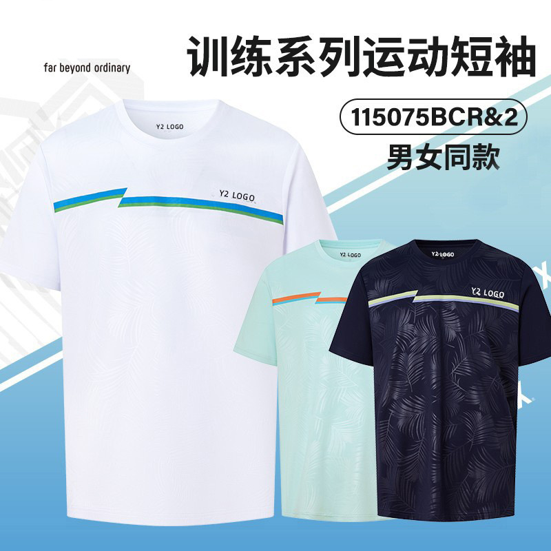 Yy New Badminton Clothing Sports Short-Sleeved Quick-Drying Breathable Men's and Women's Moisture-Wicking Training Clothing Suit Group Purchase