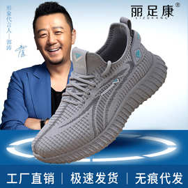 男士椰子鞋透气网鞋轻便软底跑步鞋男女同款户外运动网鞋透气男鞋