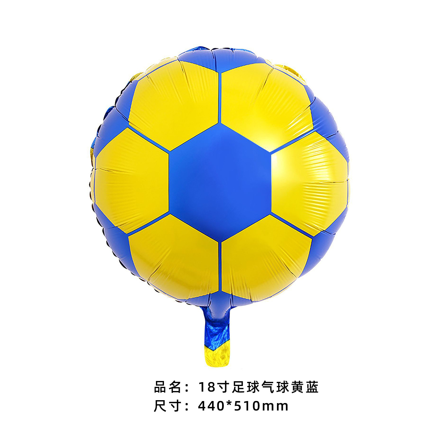 Transfronterizos 18 pulgadas forma redonda béisbol rugby fútbol baloncesto bar decoración diseño globo de película de aluminio al por mayor