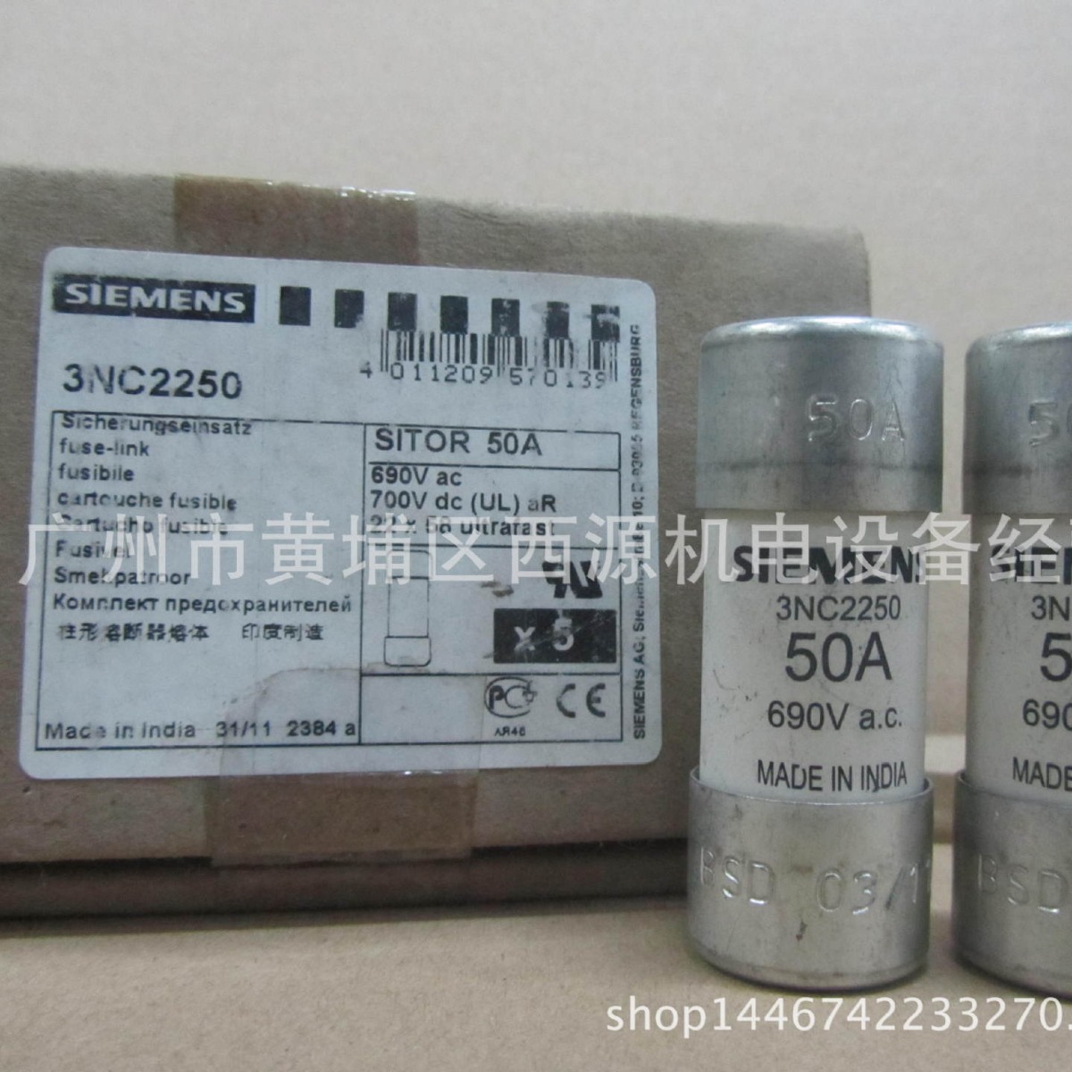 西门子SITOR保险丝 3NC2250 22x58mm 50A aR优惠