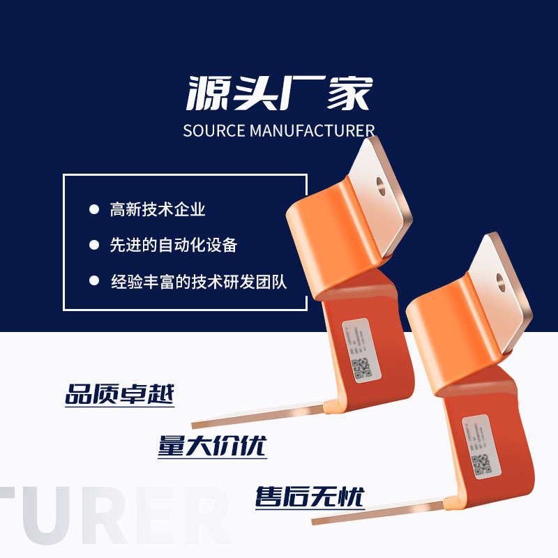 RHI ����Դϵͳ ͭ�������� �������ģ�鵼������Ƭ��������ͭ��