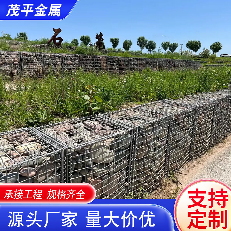 电焊石笼热镀锌网箱钢筋装饰庭院石头公园工地河道笼河北镀锌丝