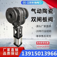 Z644TC-10����մ��p�l���y���ݔ���M���y����p�l������yDN100