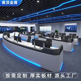 集成监控系统;电脑桌