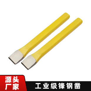 Flat Chisel, 9 Iron Pointed Chisels, Cement Chisels, Steel Chisels, Flat Pointed Chisels, Masonry Chisels, Flat Head Masonry Chisels