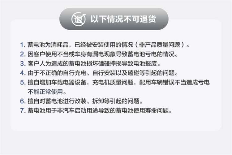 Suitable for Camel Df Swan Car Battery Adapter for Wuling, Changan, Baojun, Dongfeng, Chevrolet, Volkswagen