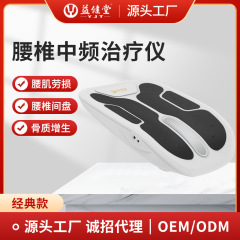 益健堂の経典の腰椎の治療器の腰の間の皿は理学療法の加熱の看護の中で周波数の治療のマッサージの器具を突き出ます。
