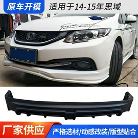 大包围;其他汽车改装