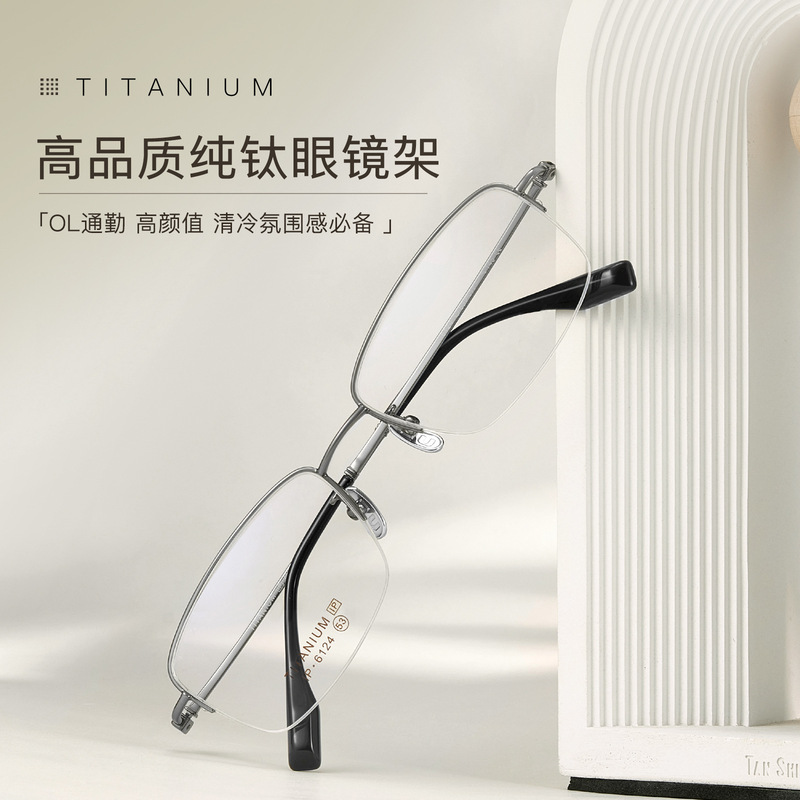 Narrow Square Frame Workplace Casual Men's Half-Frame Titanium Frame Glasses Frame Ceramic Nose Pads That Do Not Pinch the Face and Can Be Matched with Glasses Wholesale