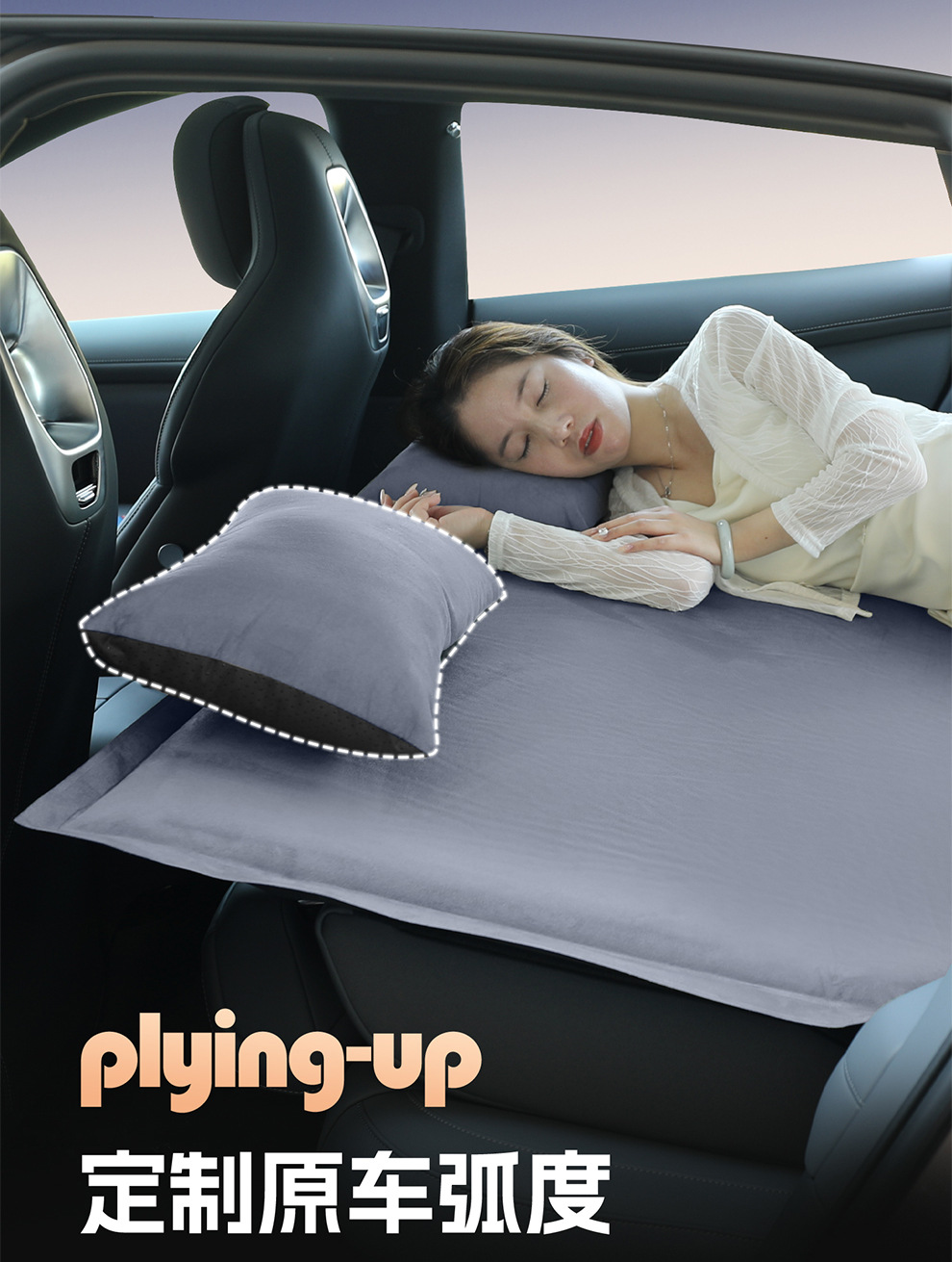 Suitable for Xiaomi Yu7/Su7 Car Inflatable Bed Rear Sleeping Pad Car Trunk Mattress Camping Sleeping Artifact