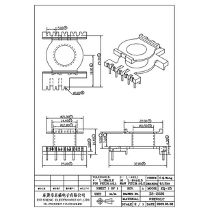 EQ25��ʽ5+3�ž�29.3�ߵ��l�ľ׃������Ȧ�Ǽܴ����ԴZS-2520