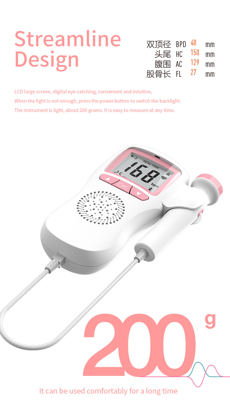 胎心仪详情页Y英文粉色_08